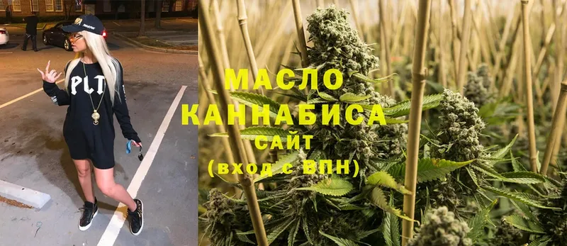 цена   Баксан  Дистиллят ТГК гашишное масло 